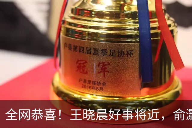 全网恭喜！王晓晨好事将近，俞灏明上海买婚房，房子壕到要验资