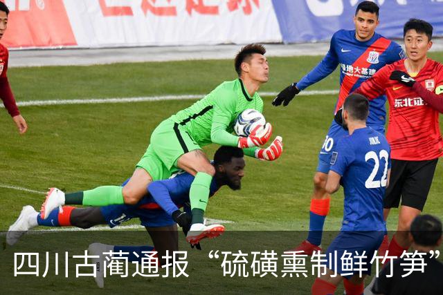 四川古蔺通报“硫磺熏制鲜竹笋”：已对涉案人员进行立案调查，对全县竹笋收购、加工、销售等环节开展全面排查